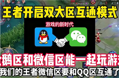 澳门管家婆一肖一码-黄大仙精准一肖一码今天生肖怎么跨区组队